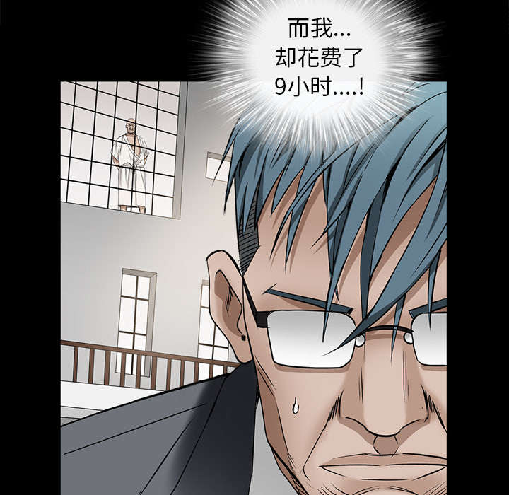 第103章：陷阱34