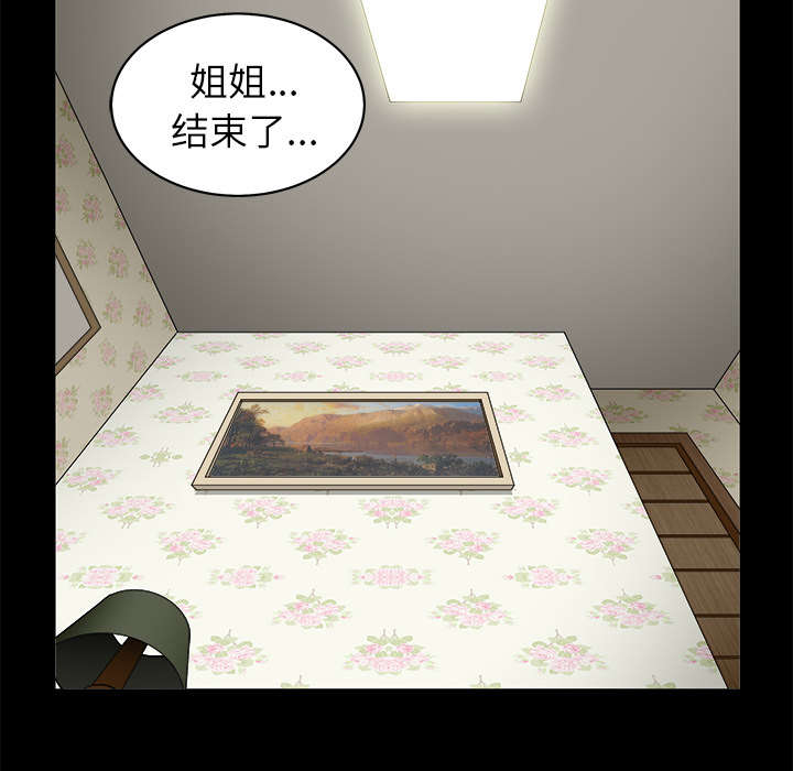 第110章：通通都接38