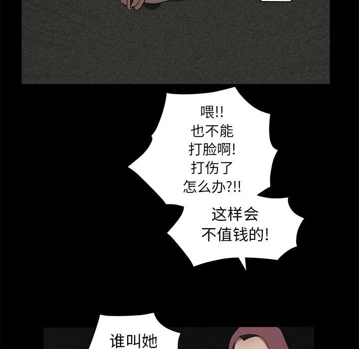 第79章：光脚51