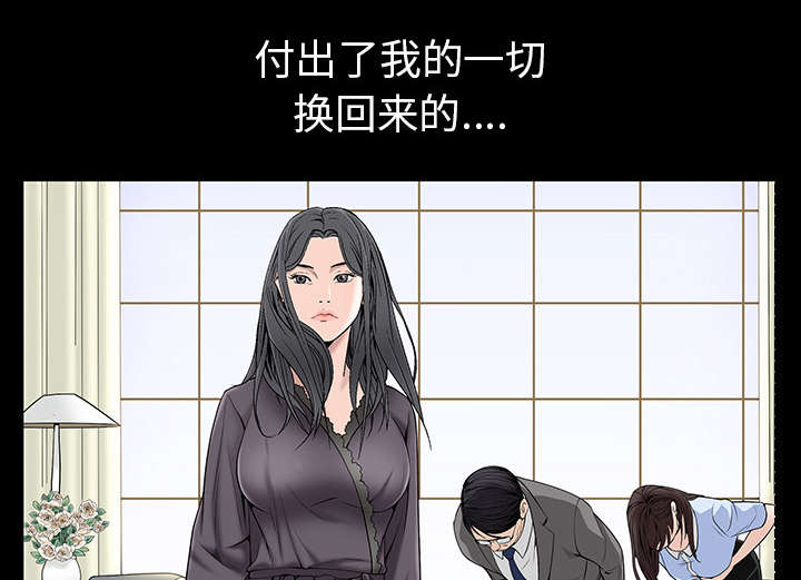 第115章：高高在上77