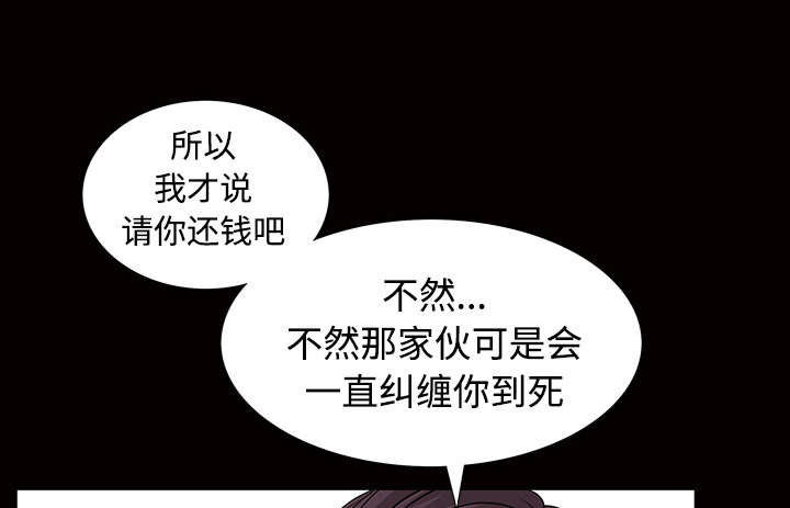 第76章：他的过往51