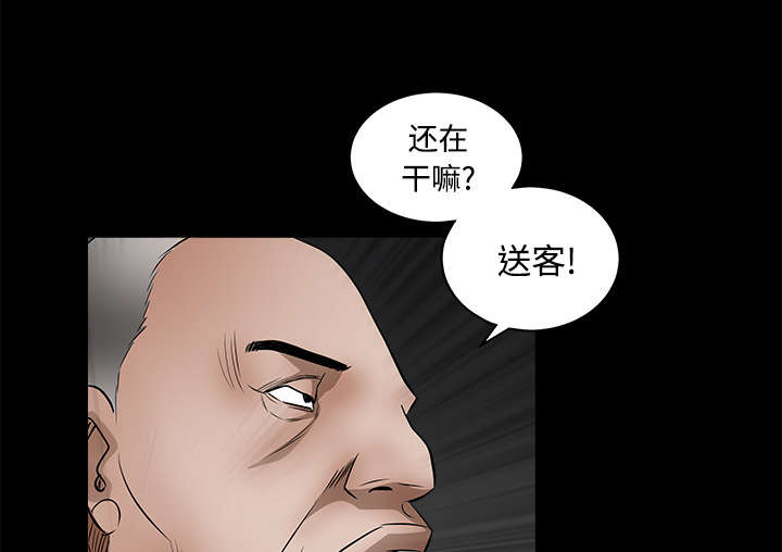 第62章：送客23