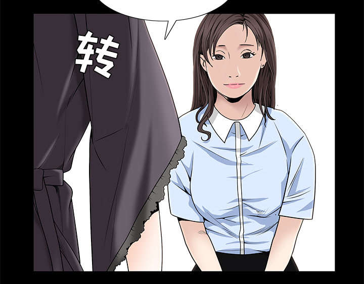 第115章：高高在上72
