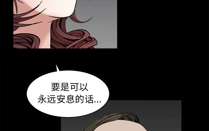 第117章：轮到你了53