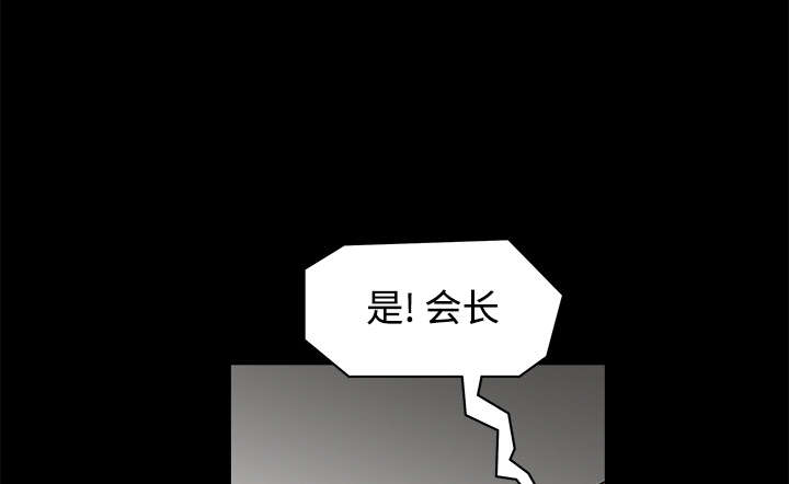 第57章：客人是组长38