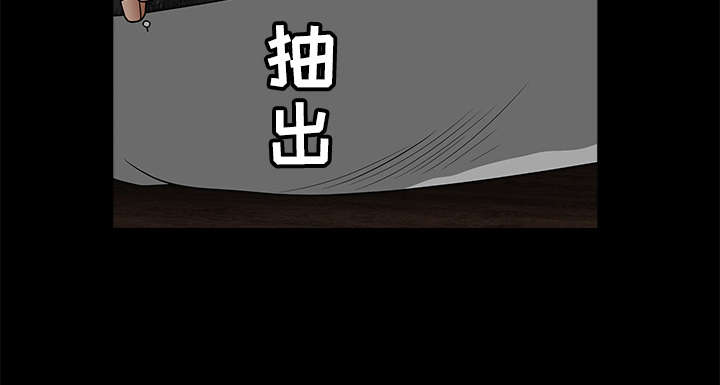 第53章：给我现金58