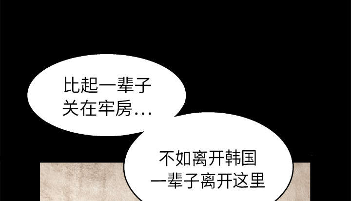 第37章：弱点7