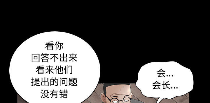 第86章：签合同48