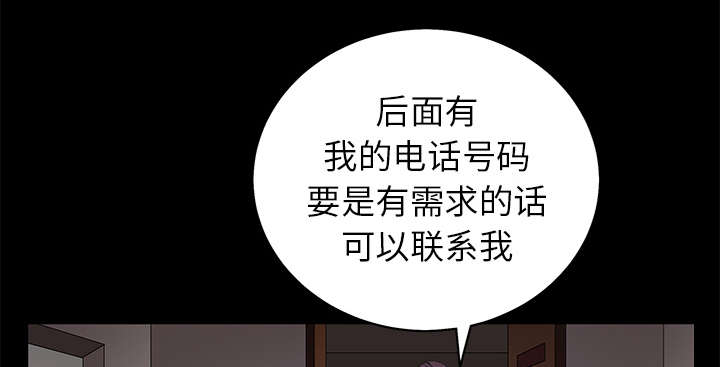 第114章：对峙25