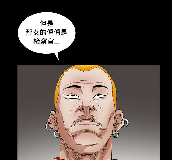 第50章：闹事的疯子48