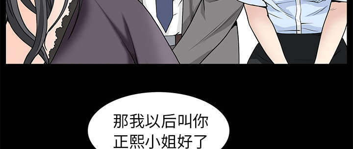 第115章：高高在上71