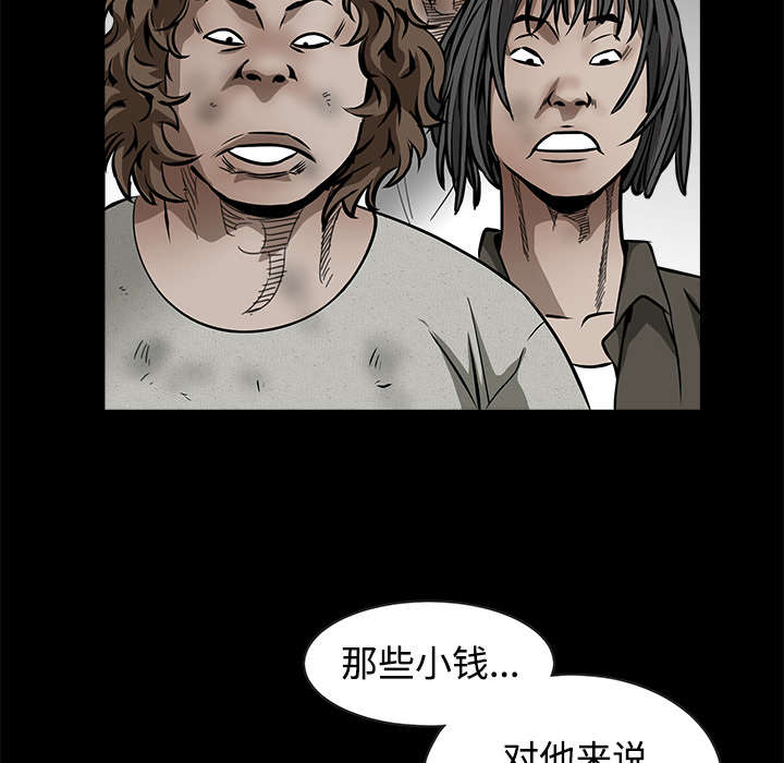 第76章：他的过往38