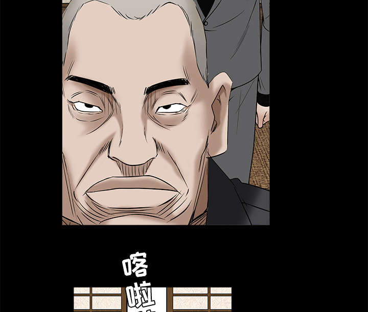 第116章：宴席43
