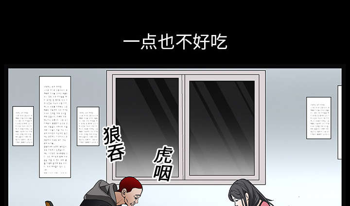第42章：他的人生58