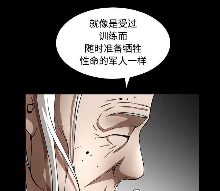 第88章：微笑只属于一个人29
