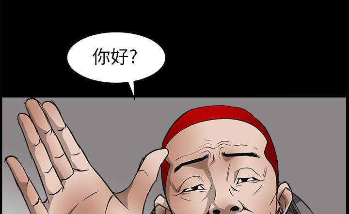 第12章：噩梦成真36
