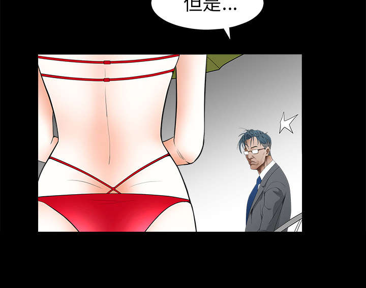 第81章：将了一军41