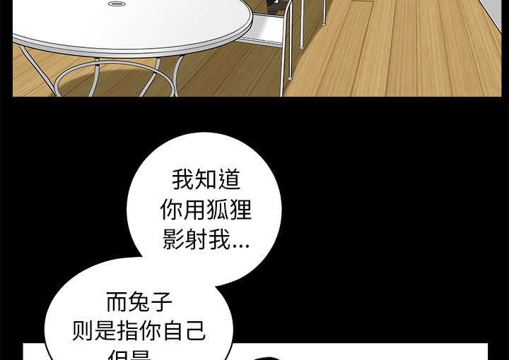 第111章：同归于尽11