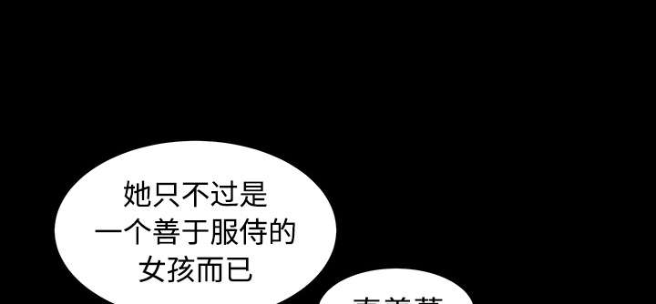 第86章：签合同70
