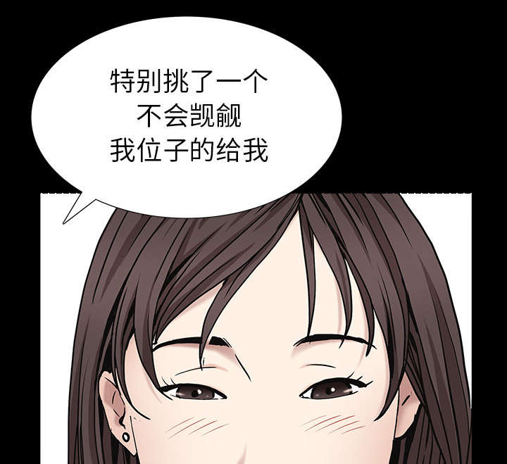 第115章：高高在上62