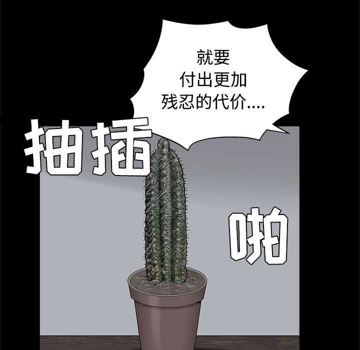 第95章：胜负的世界54