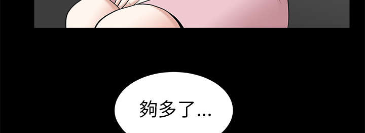 第105章：刑期25