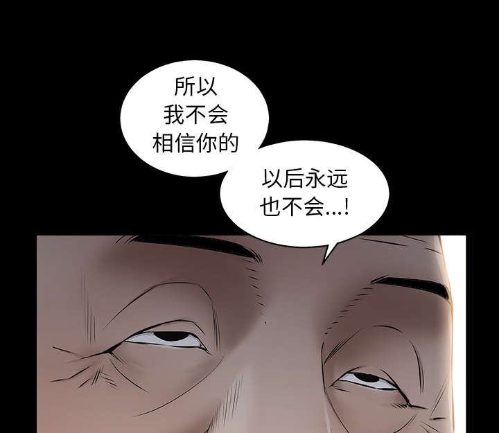 第93章：拥抱火33