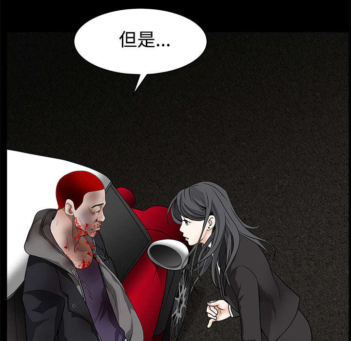 第68章：再见了25