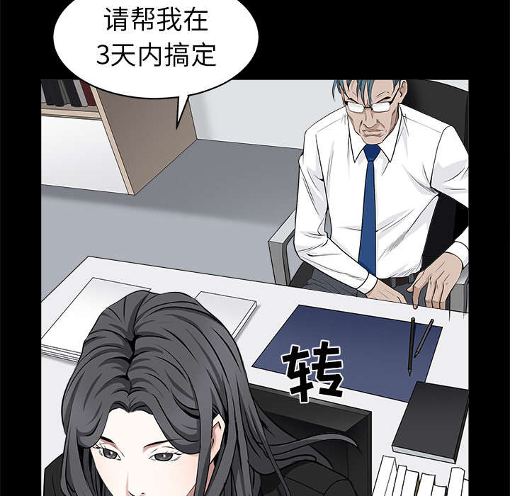 第114章：对峙45