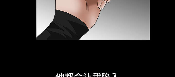 第69章：淑姬被抓18