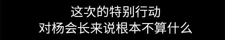 第59章：送文件0