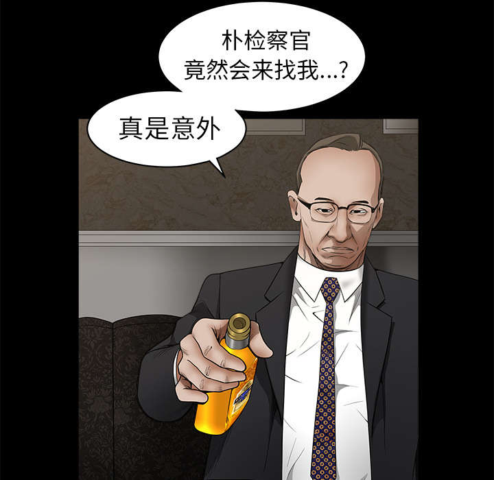 第90章：钉子26