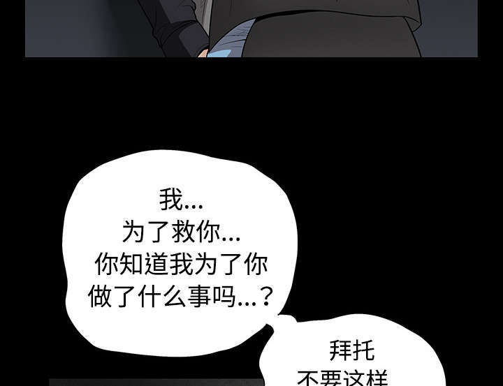 第68章：再见了10