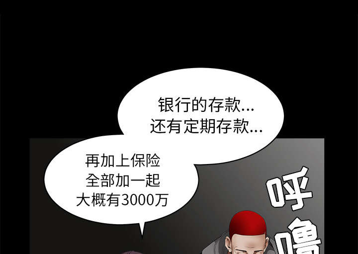 第92章：像火一样的人5