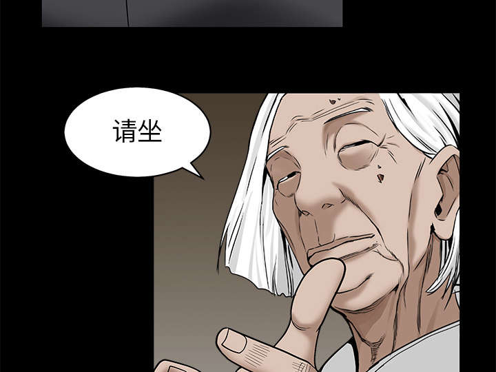 第116章：宴席39