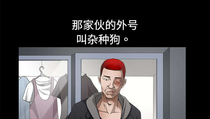第10章：孽缘开始13