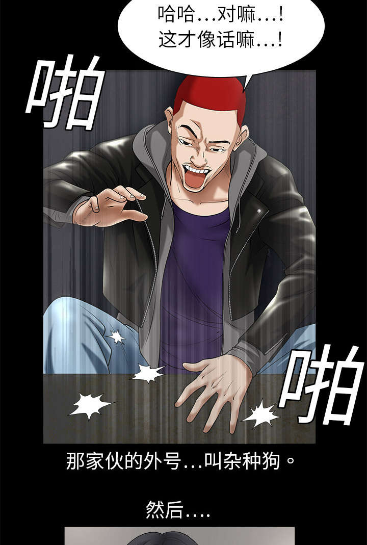 第4章：出乎意料24