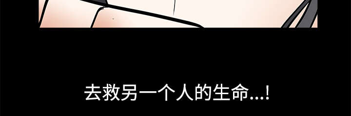 第69章：淑姬被抓24