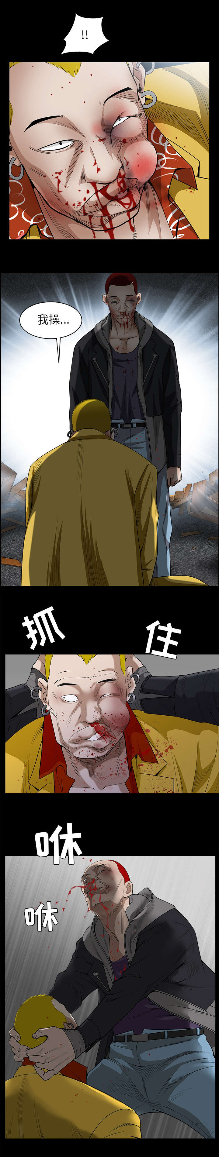 第130章：随你怎么想10