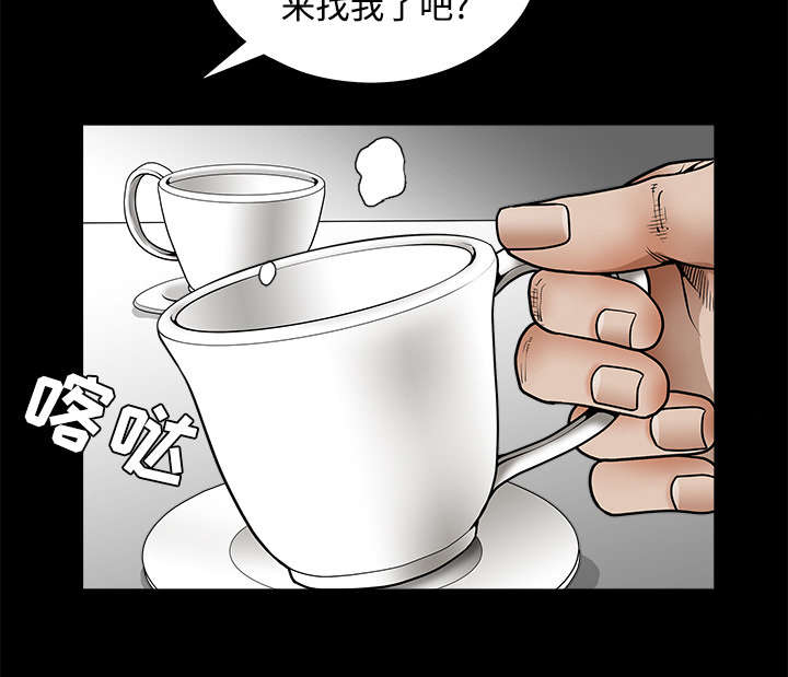 第70章：组长的要求32