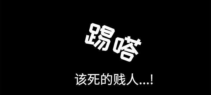第61章：最恐怖的恶魔16