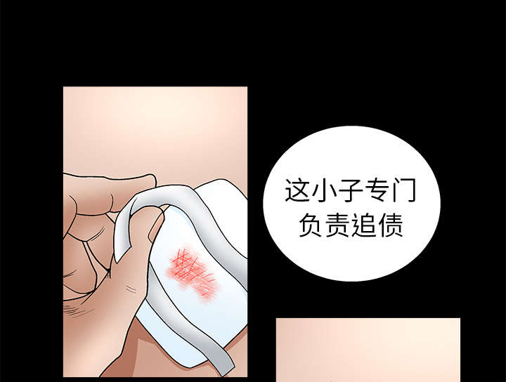 第17章：我被卖了10