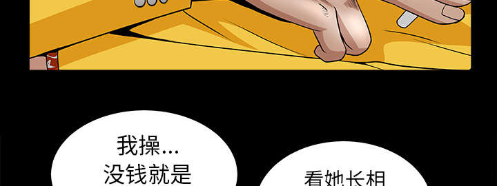 第110章：通通都接34