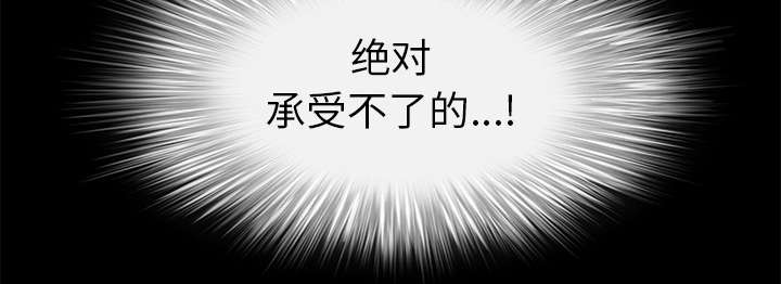 第91章：做给我看37