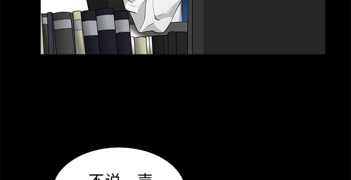 第84章：遗忘51