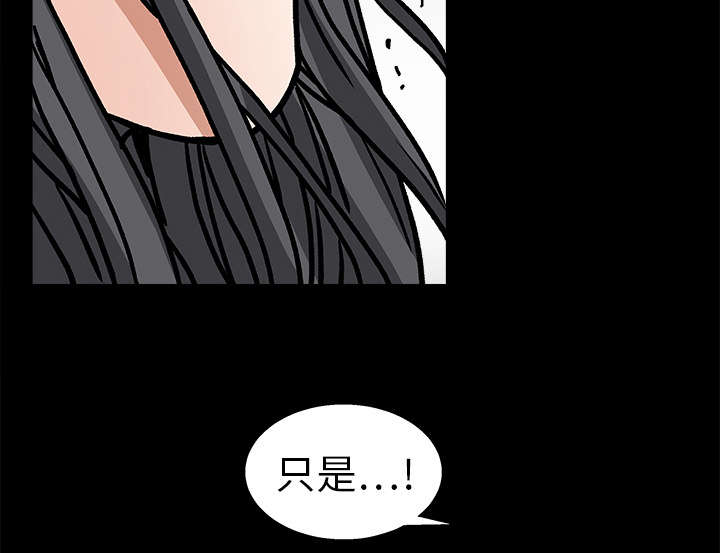 第41章：活的卑微25