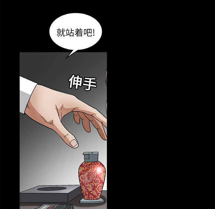 第34章：再一次羁绊5
