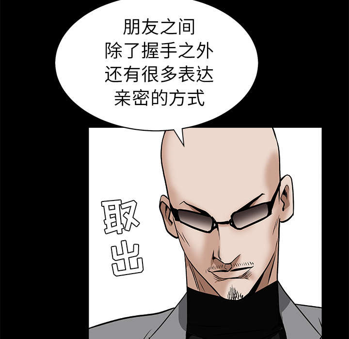 第106章：朋友46
