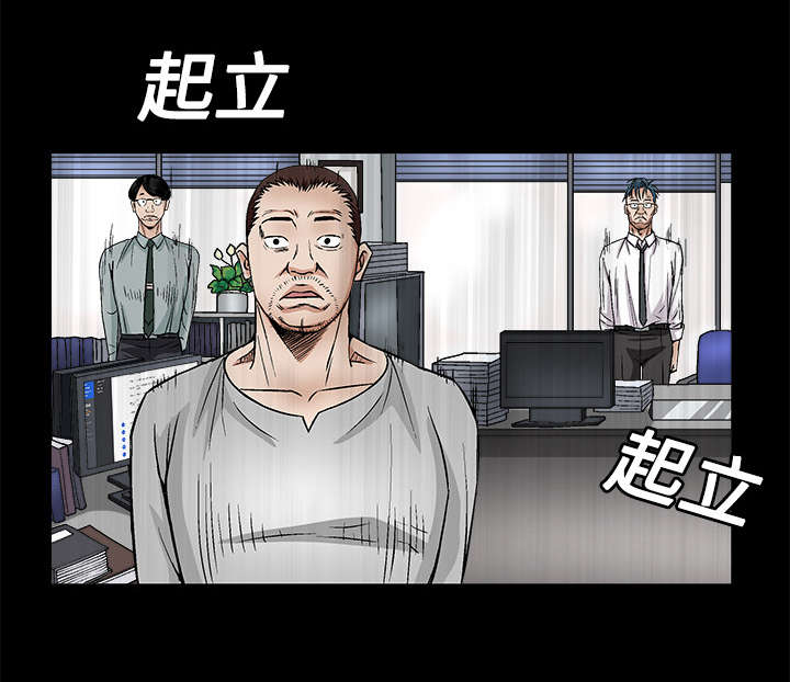 第25章：宰相家的狗22