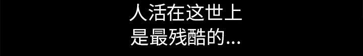 第99章：愚蠢的人19